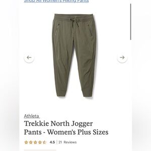 Athleta Trekkie North Joggers size 24